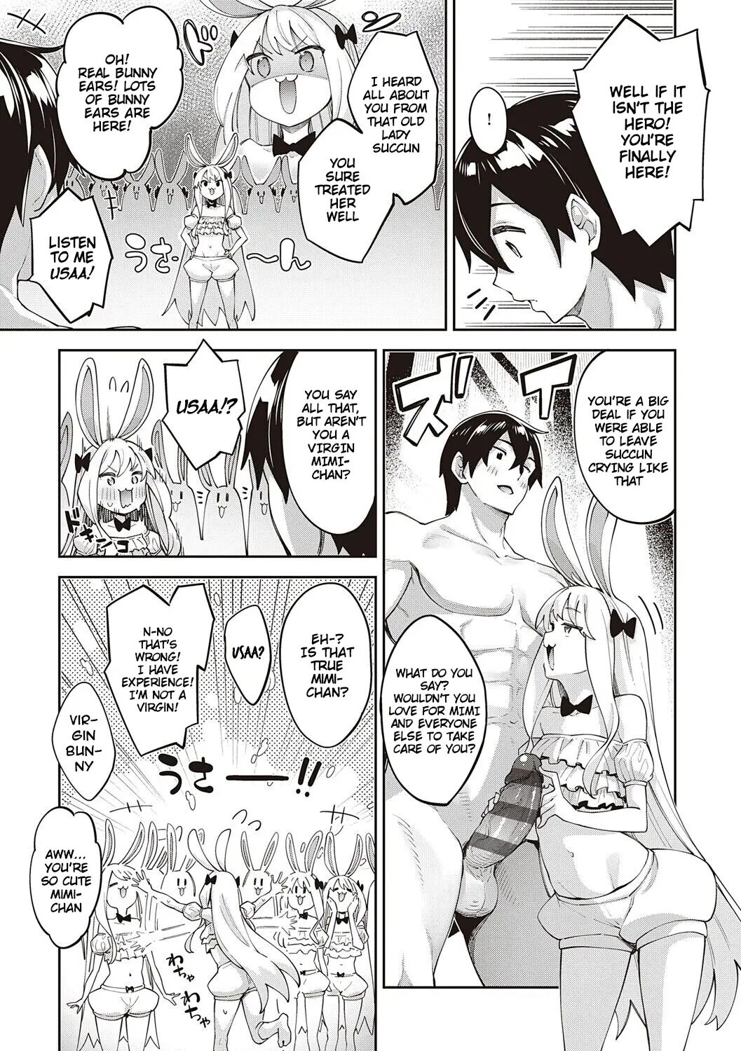 I Came To Another World, So I Think I'm Gonna Enjoy My Sex Skills To The Fullest! Chapter 11005 Page 142